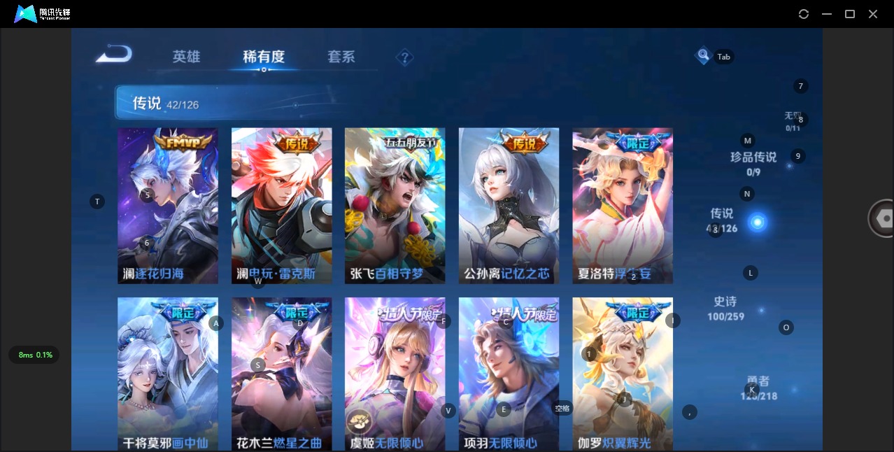 WZQM3296508王者荣耀账号详情图5