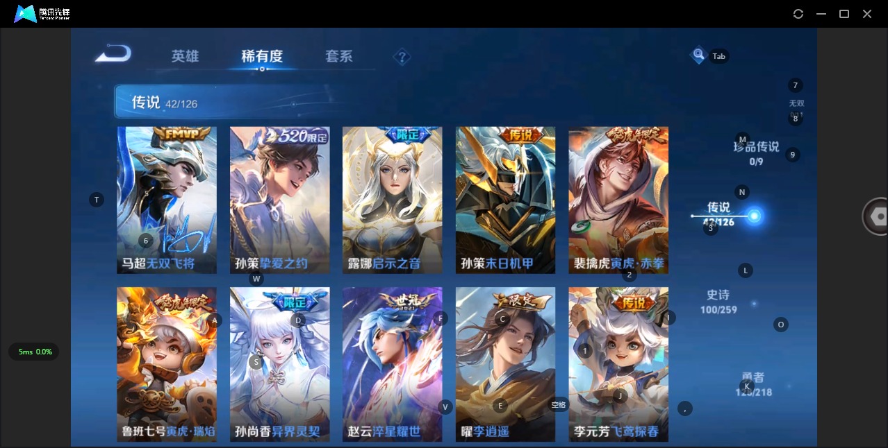 WZQM3296508王者荣耀账号详情图7