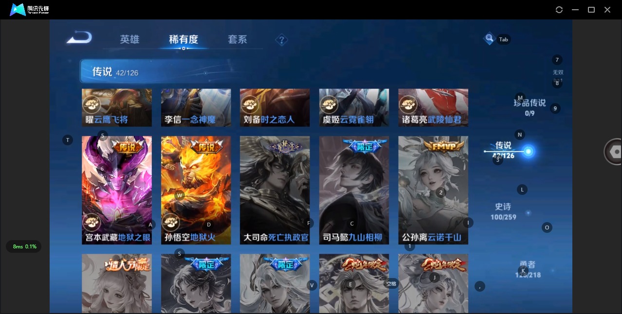 WZQM3296508王者荣耀账号详情图9