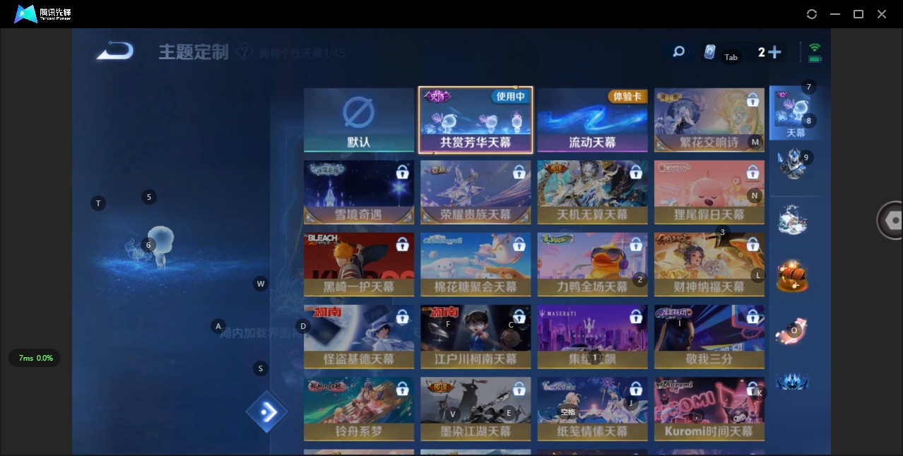 WZQM3296508王者荣耀账号详情图10