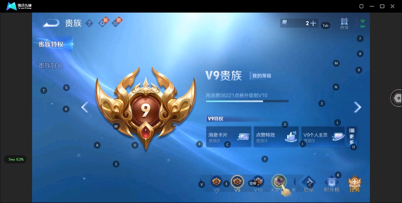 WZQM3296508王者荣耀账号详情图15
