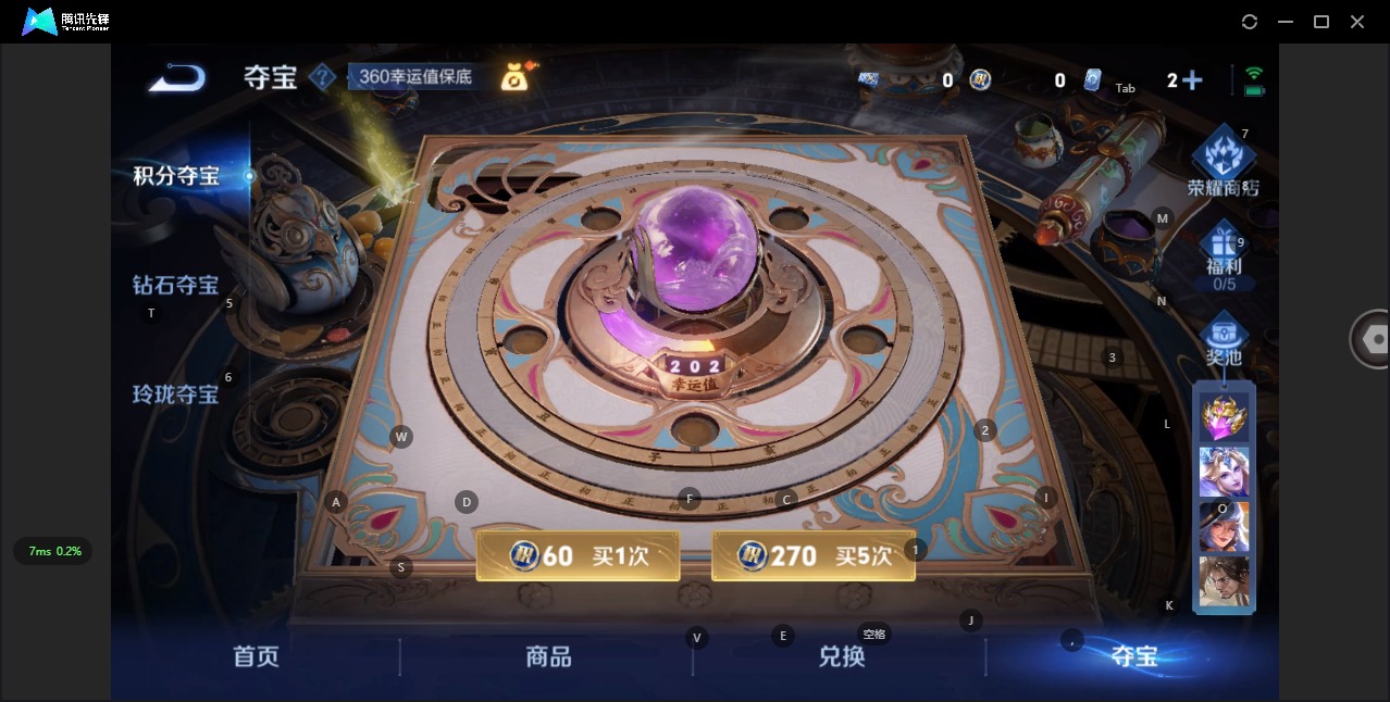 WZQM3296508王者荣耀账号详情图16