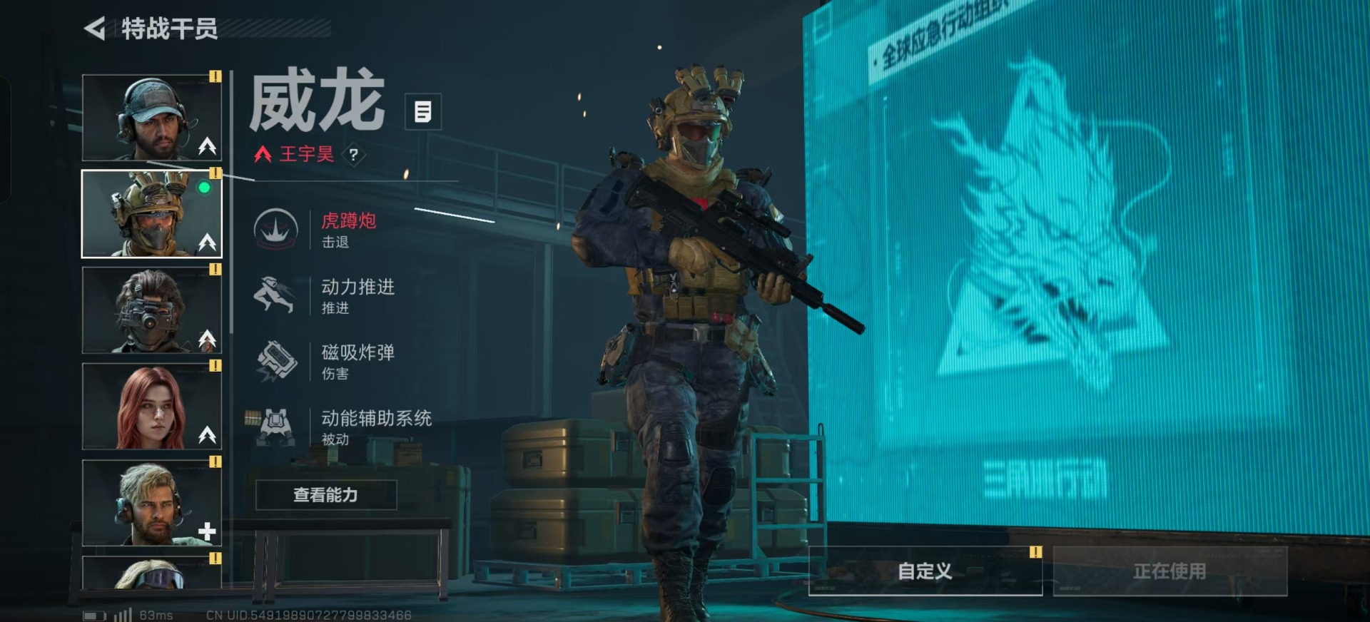 SJZQM333935三角洲行动账号详情图15