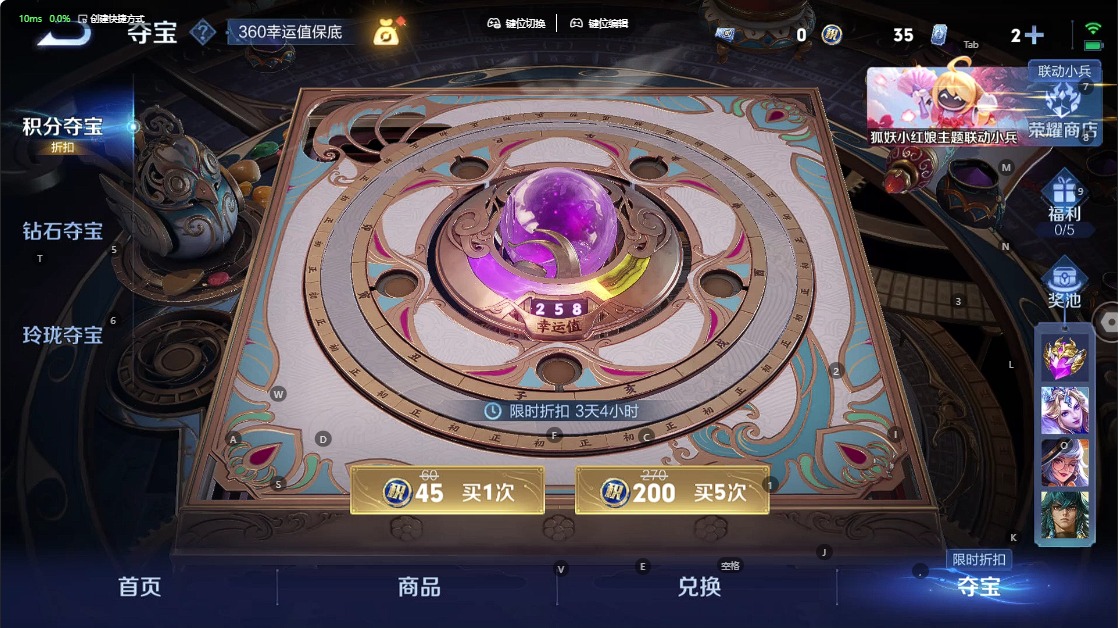 WZQM3296514王者荣耀账号详情图6