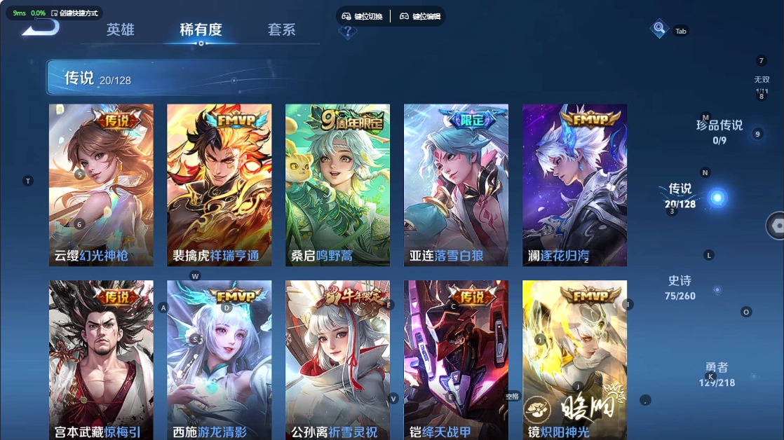 WZQM3296514王者荣耀账号详情图7
