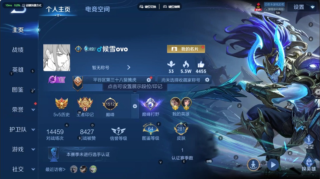 WZQM3296514王者荣耀账号详情图12