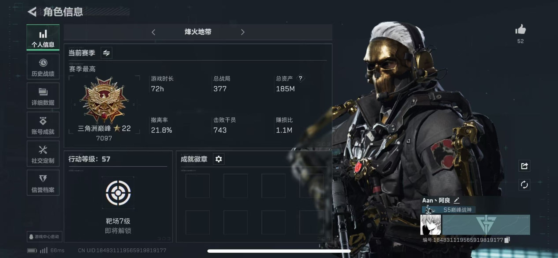 SJZQM333940三角洲行动账号详情图4