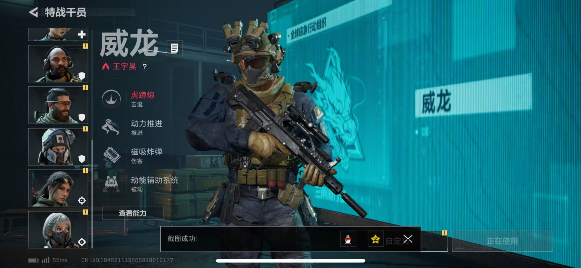 SJZQM333940三角洲行动账号详情图21