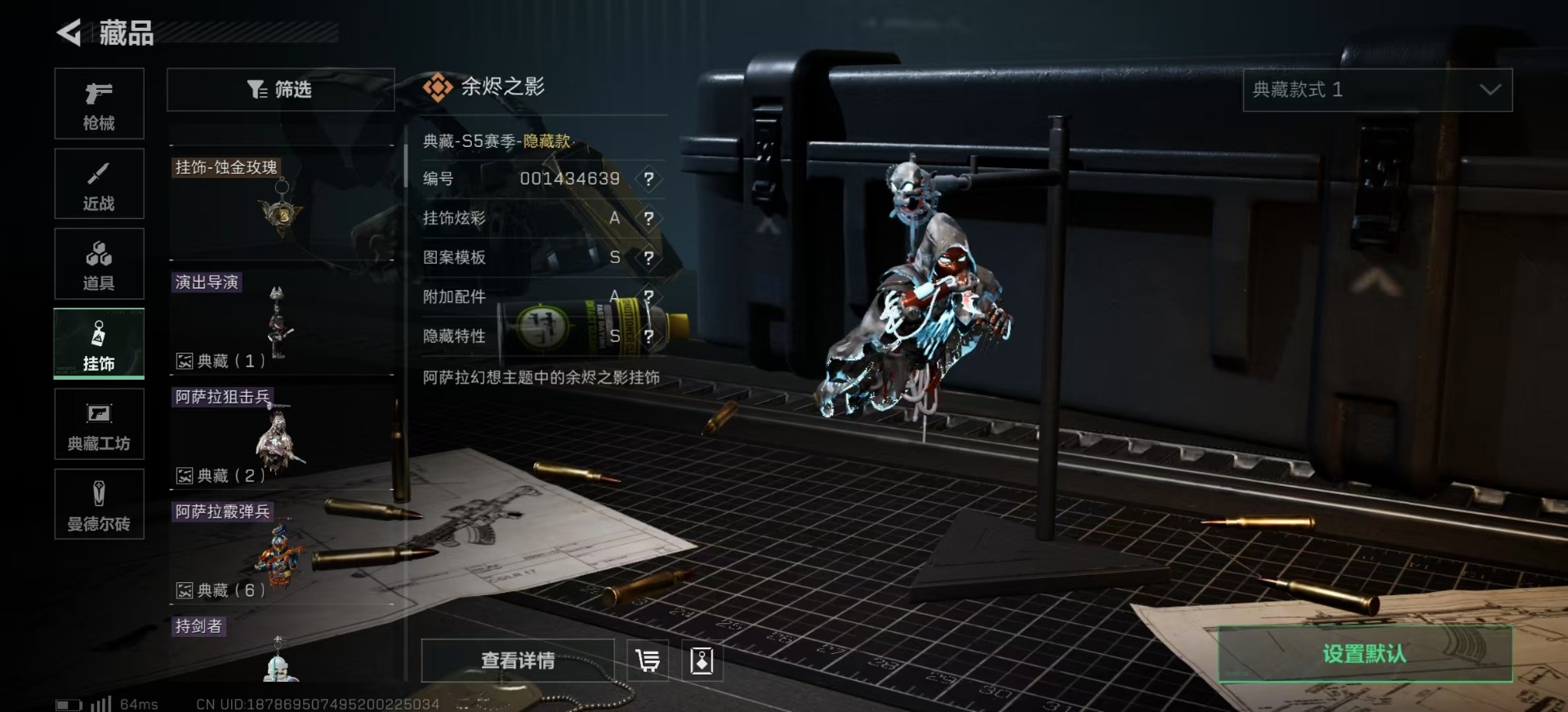 SJZQM333942三角洲行动账号详情图35