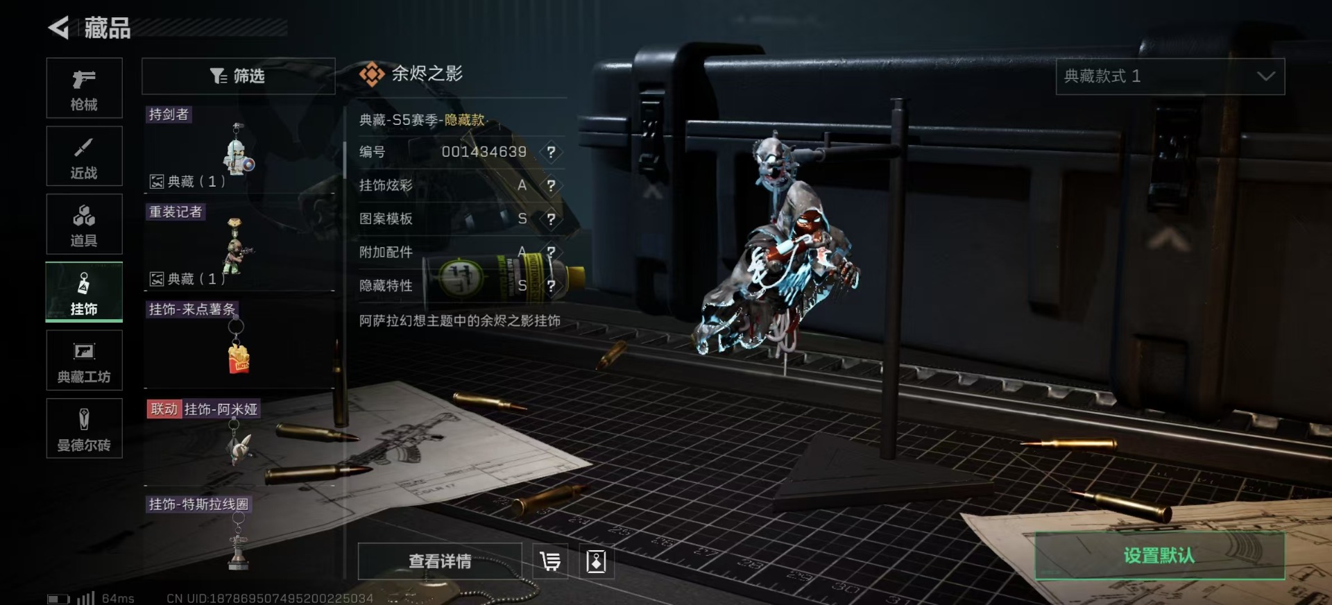 SJZQM333942三角洲行动账号详情图36