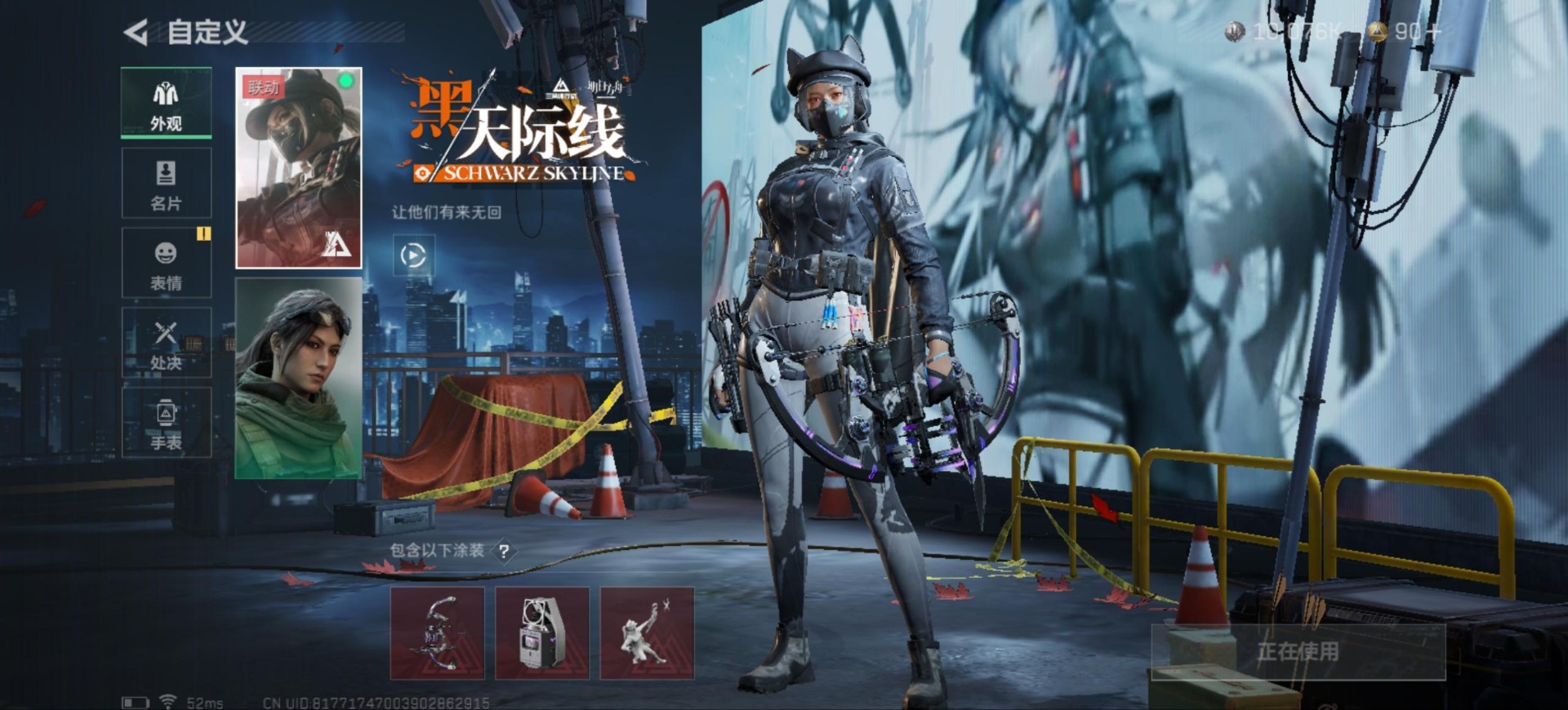 SJZQM333943三角洲行动账号详情图22