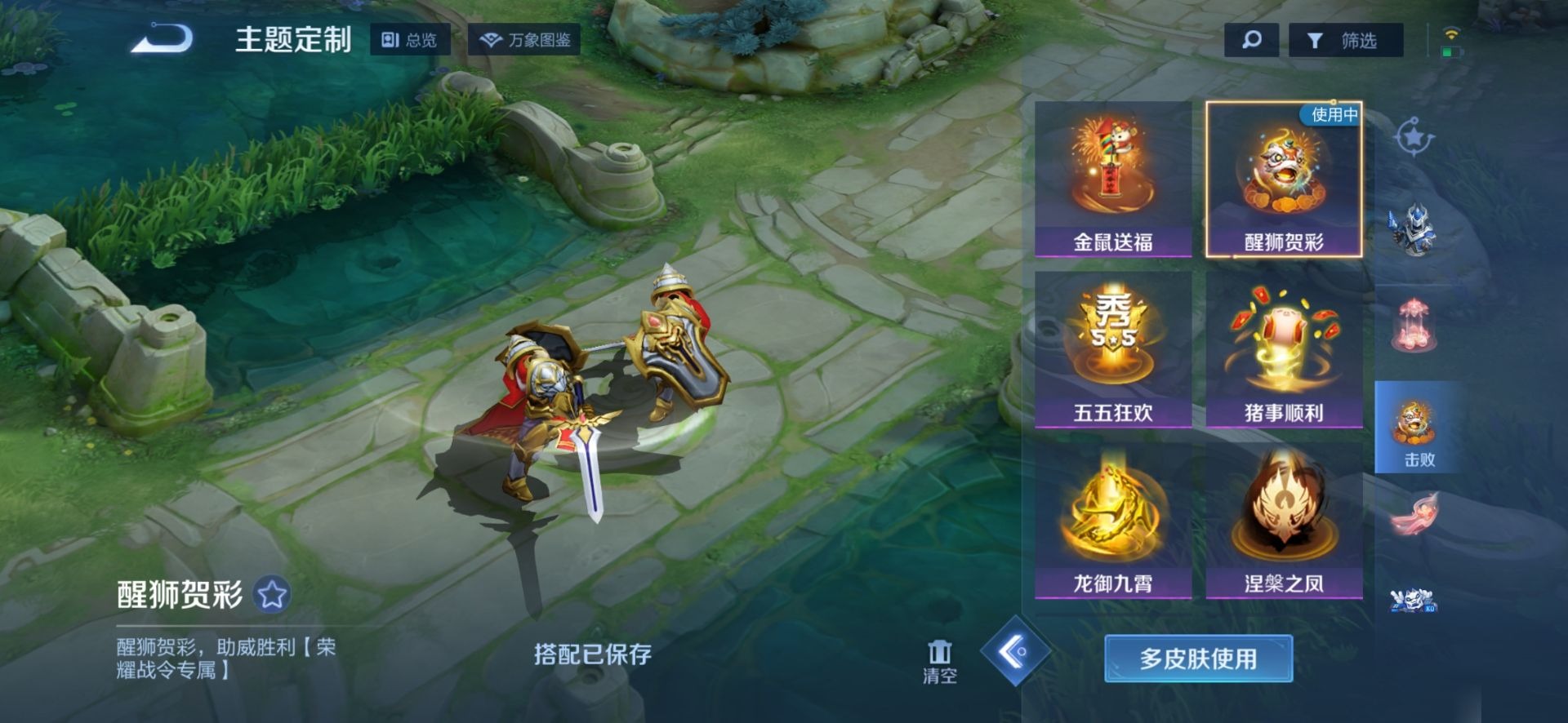 WZQM3296523王者荣耀账号详情图12