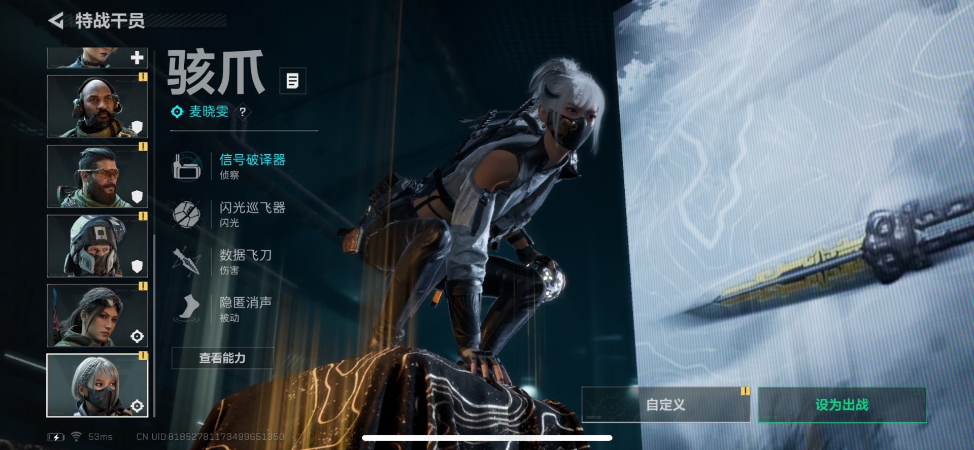 SJZQM333948三角洲行动账号详情图25