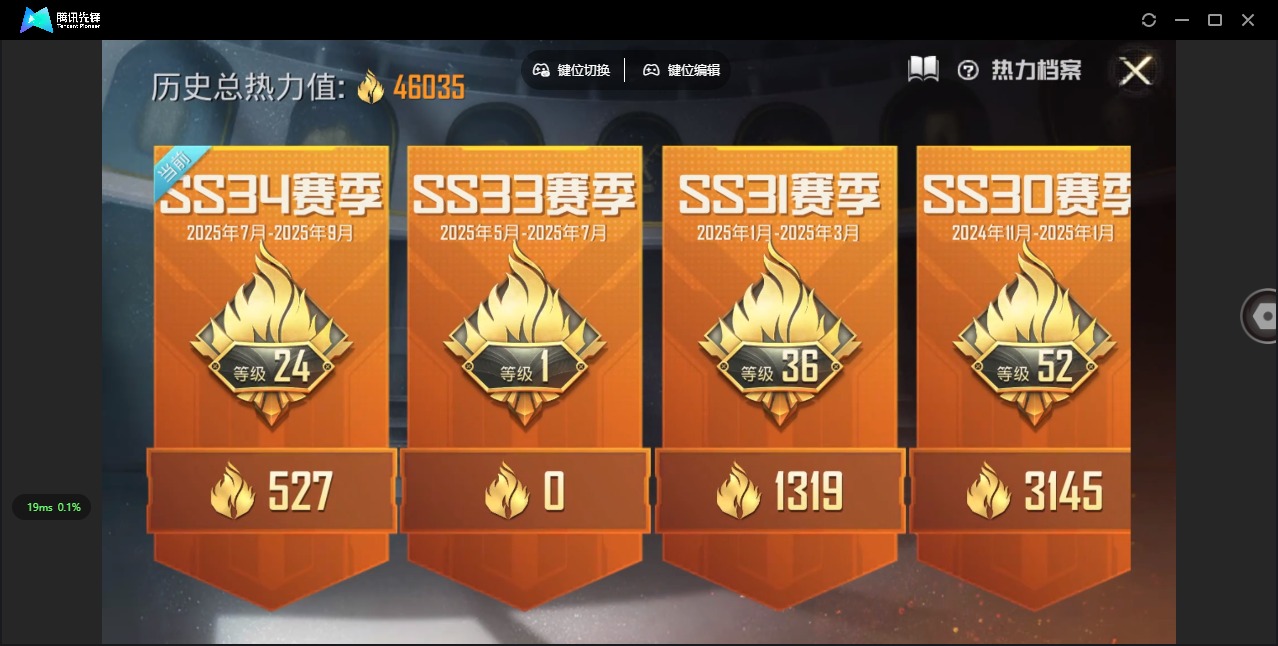 HPQM3339696和平精英账号详情图23