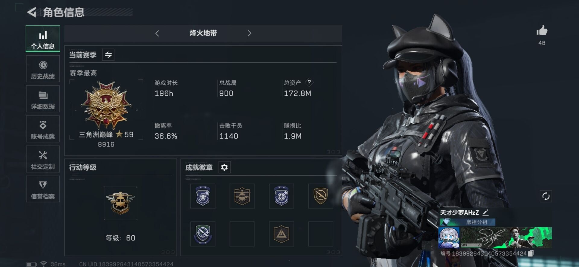 SJZQM333949三角洲行动账号详情图17