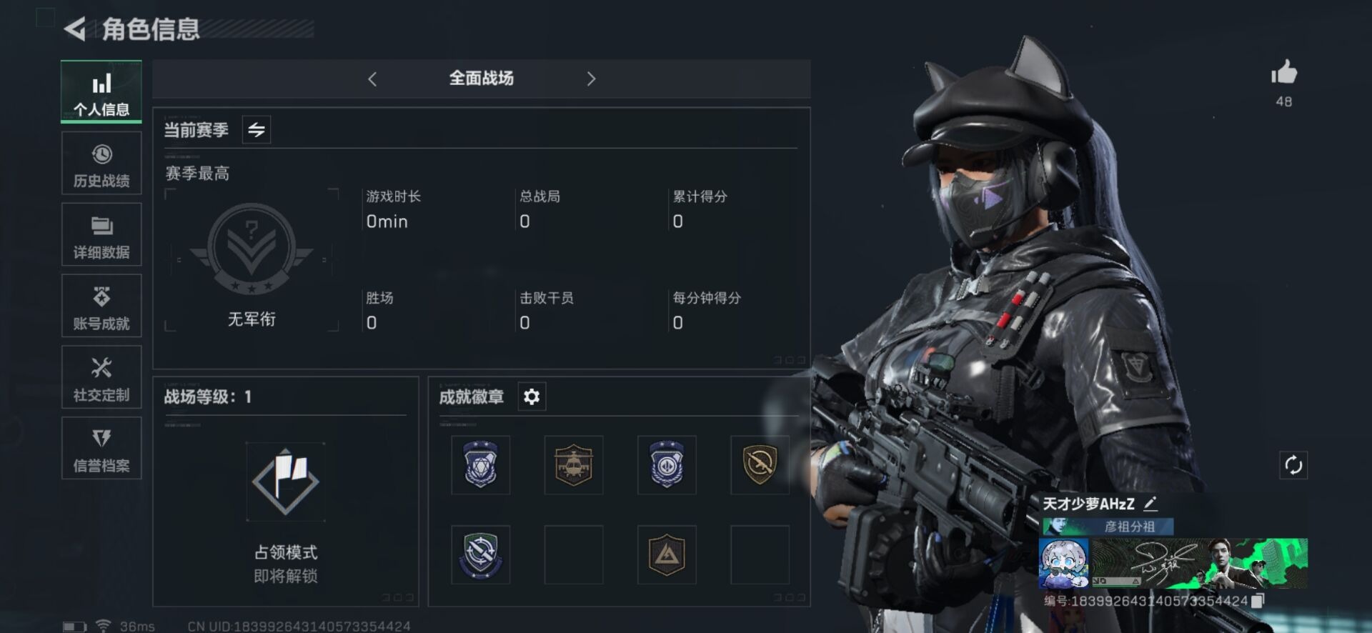 SJZQM333949三角洲行动账号详情图35