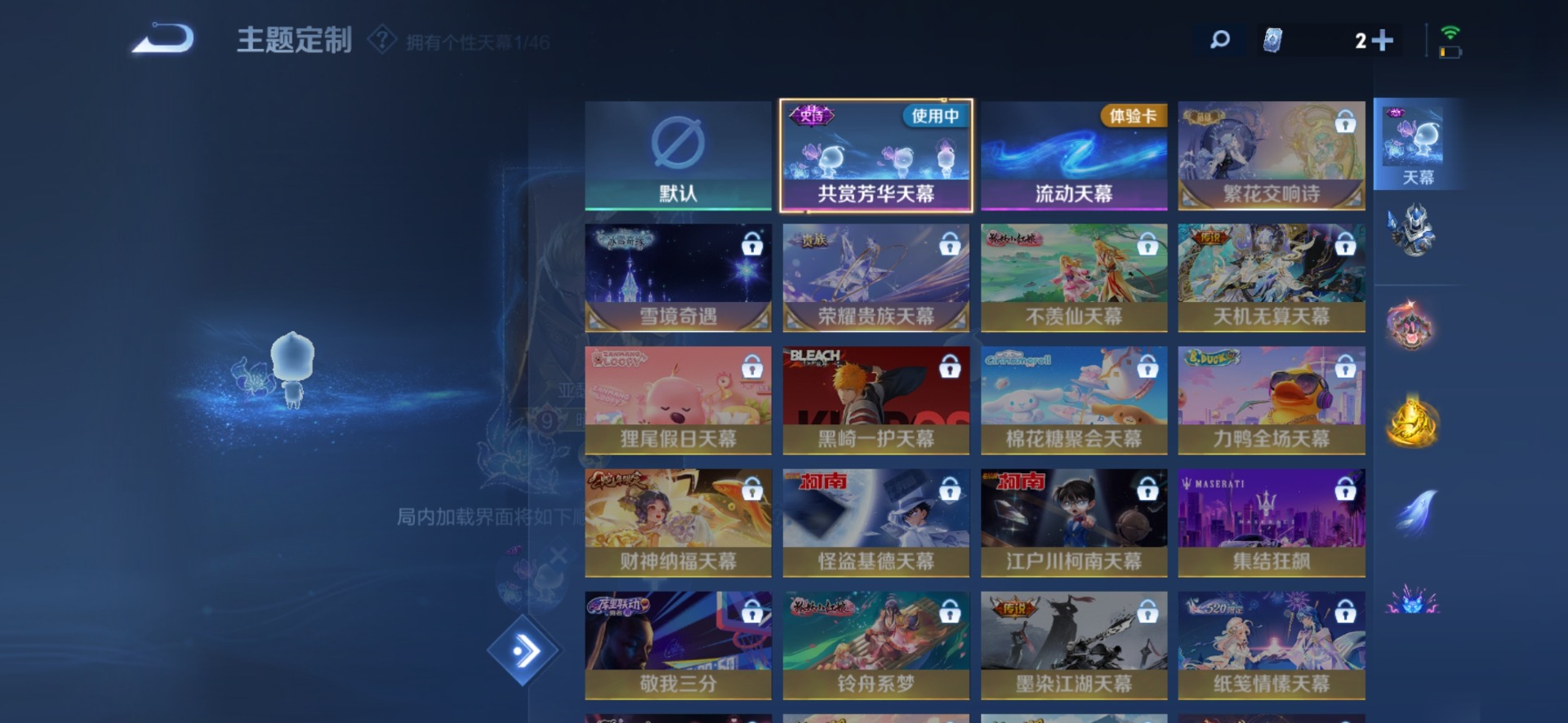 WZQM3296537王者荣耀账号详情图13