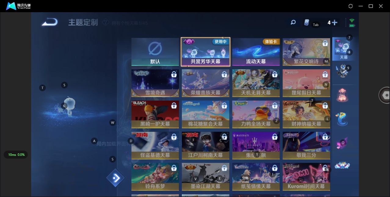 WZQM3296545王者荣耀账号详情图9