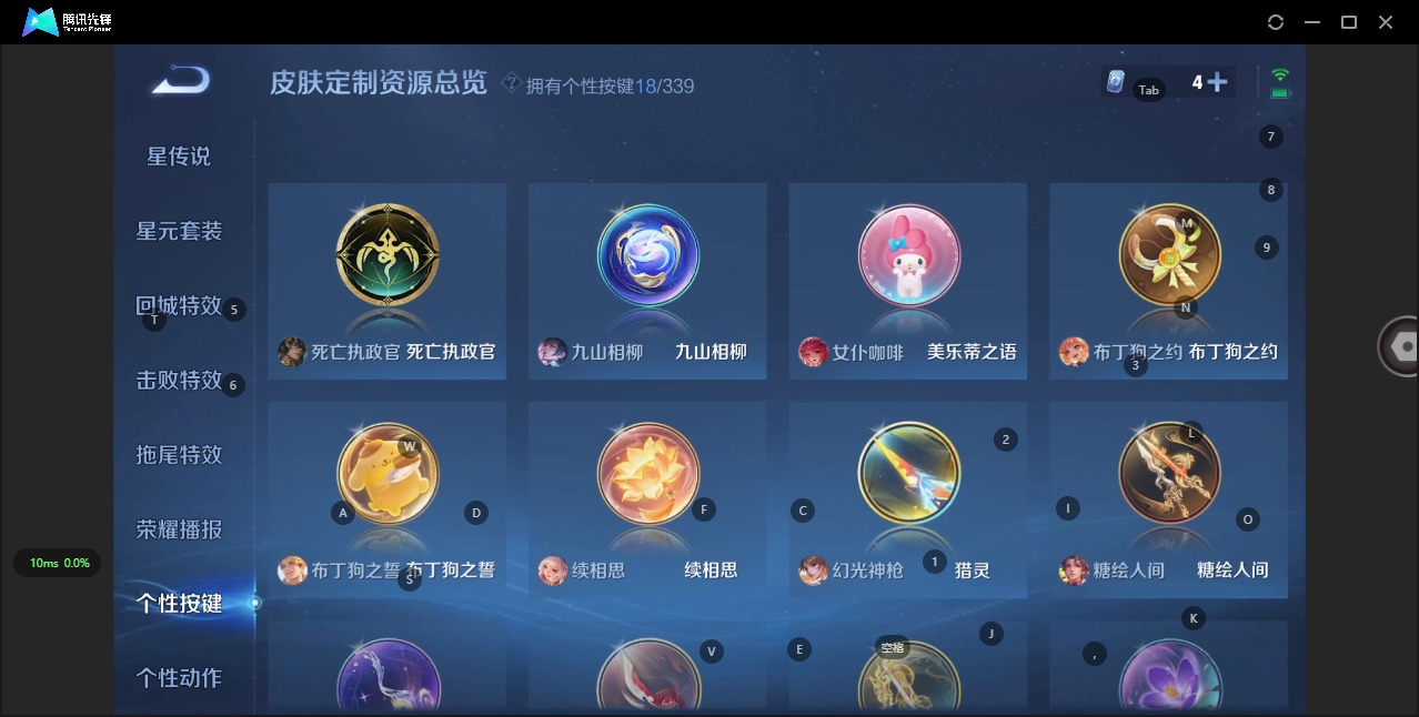 WZQM3296545王者荣耀账号详情图11