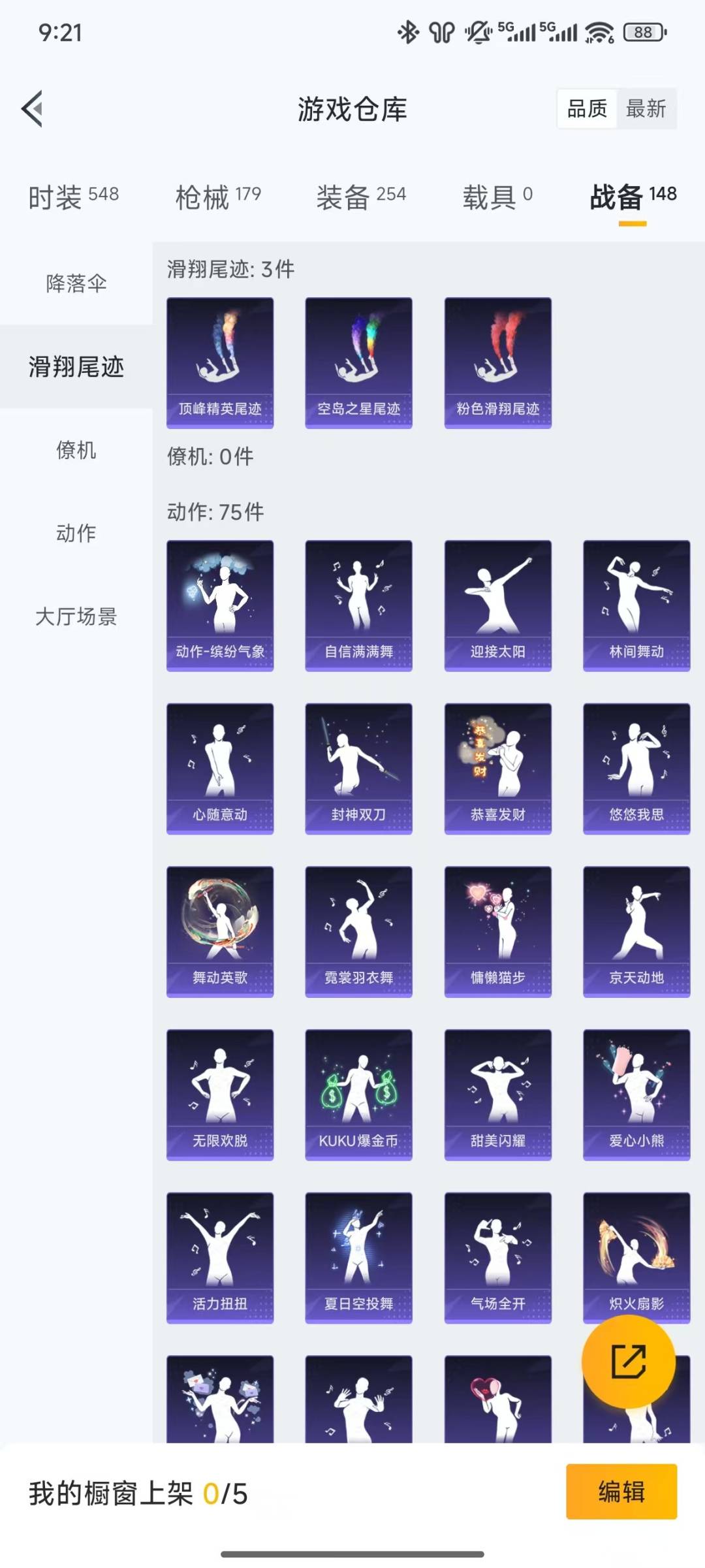 HPQM3339699和平精英账号详情图19