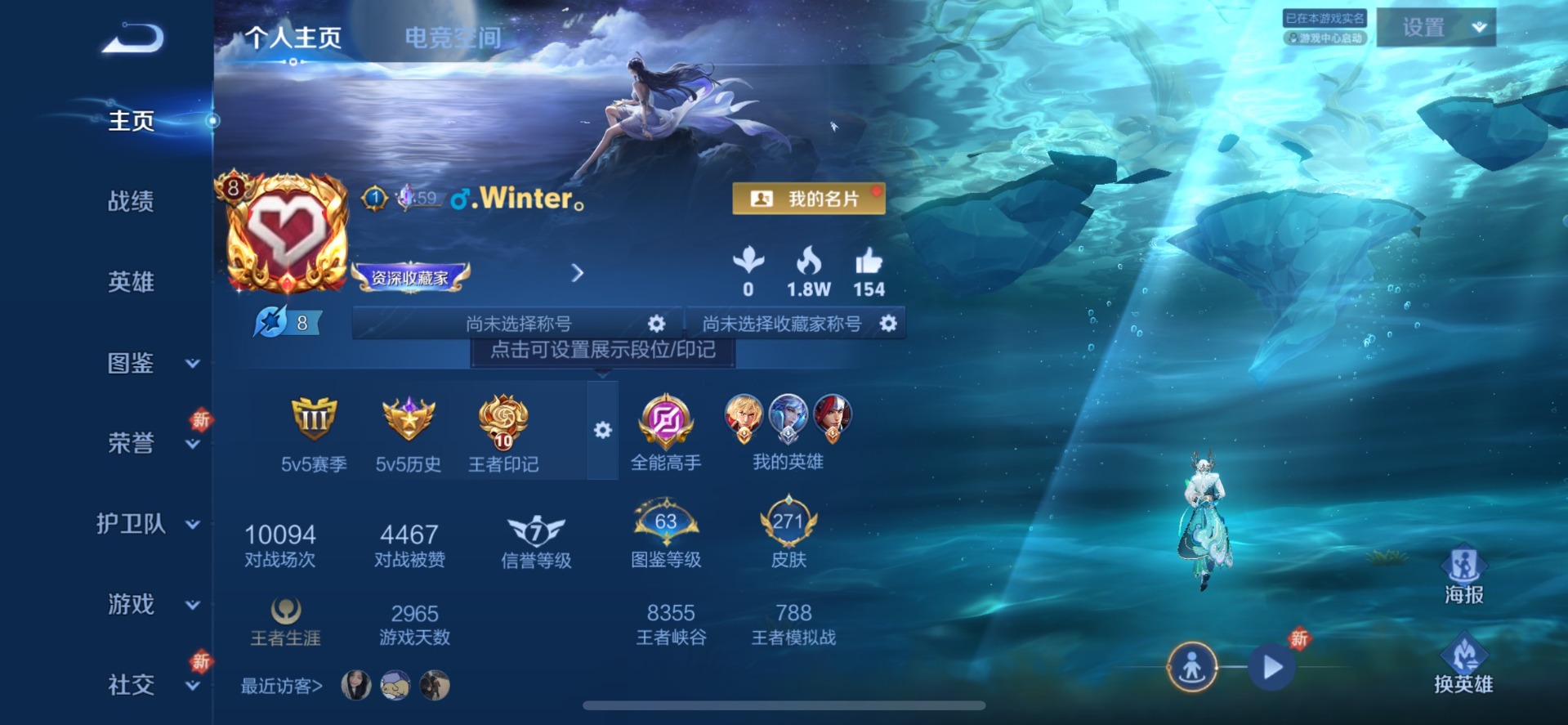WZQM3296559王者荣耀账号详情图10