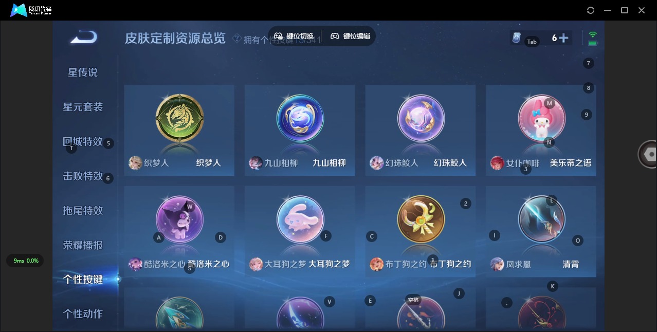 WZQM3296563王者荣耀账号详情图11