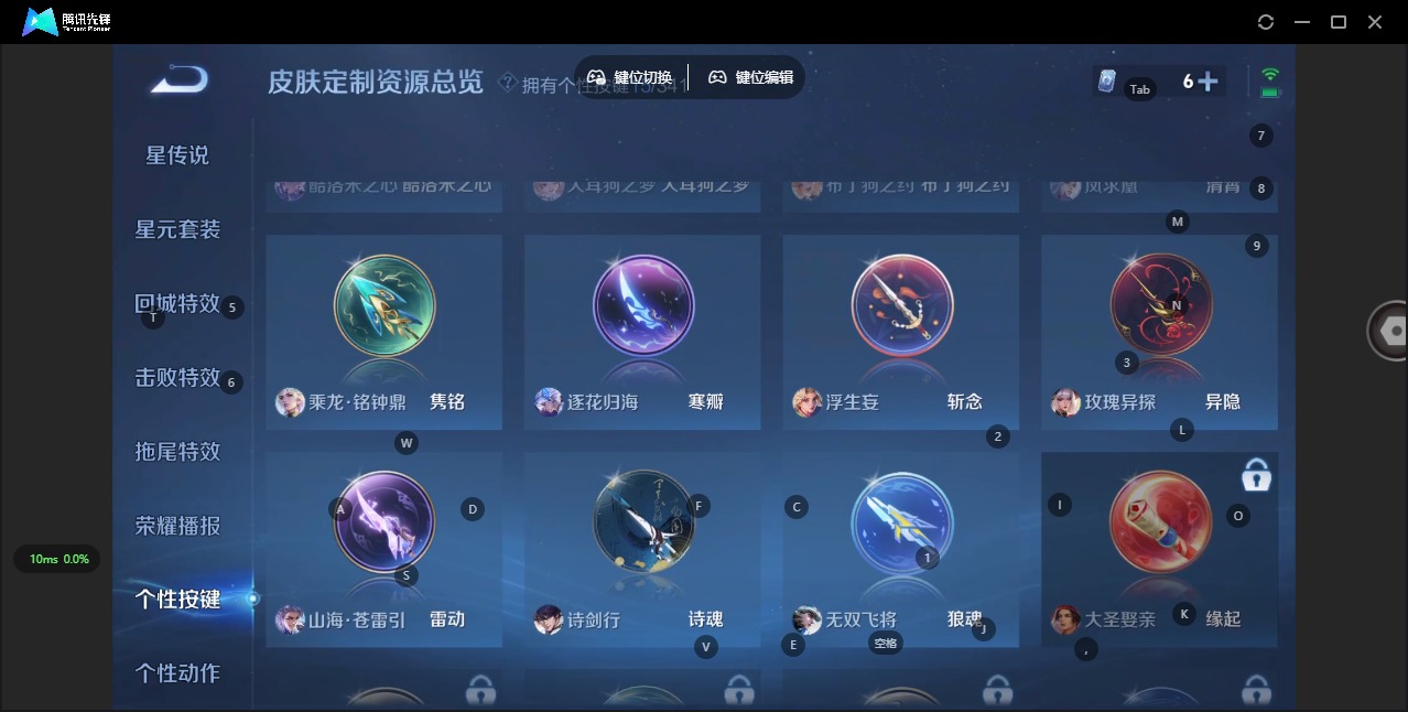 WZQM3296563王者荣耀账号详情图12