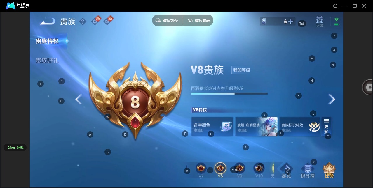 WZQM3296563王者荣耀账号详情图14