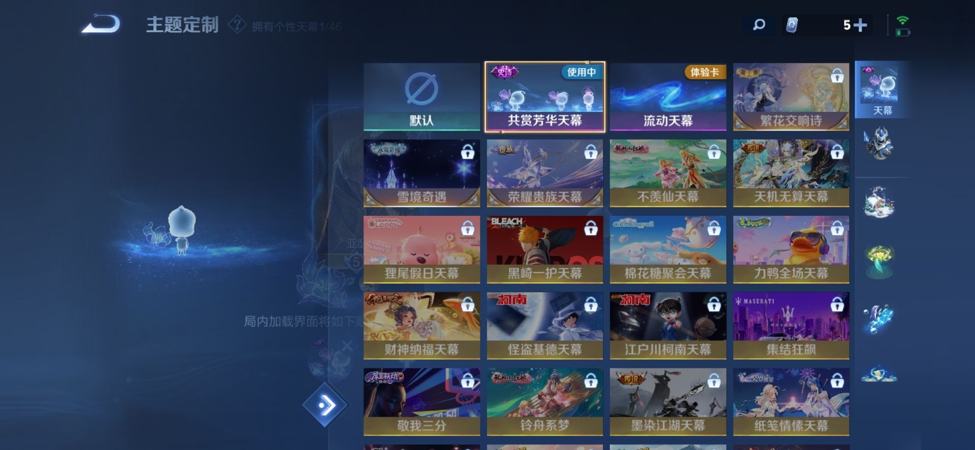 HPQM3339702和平精英账号详情图3
