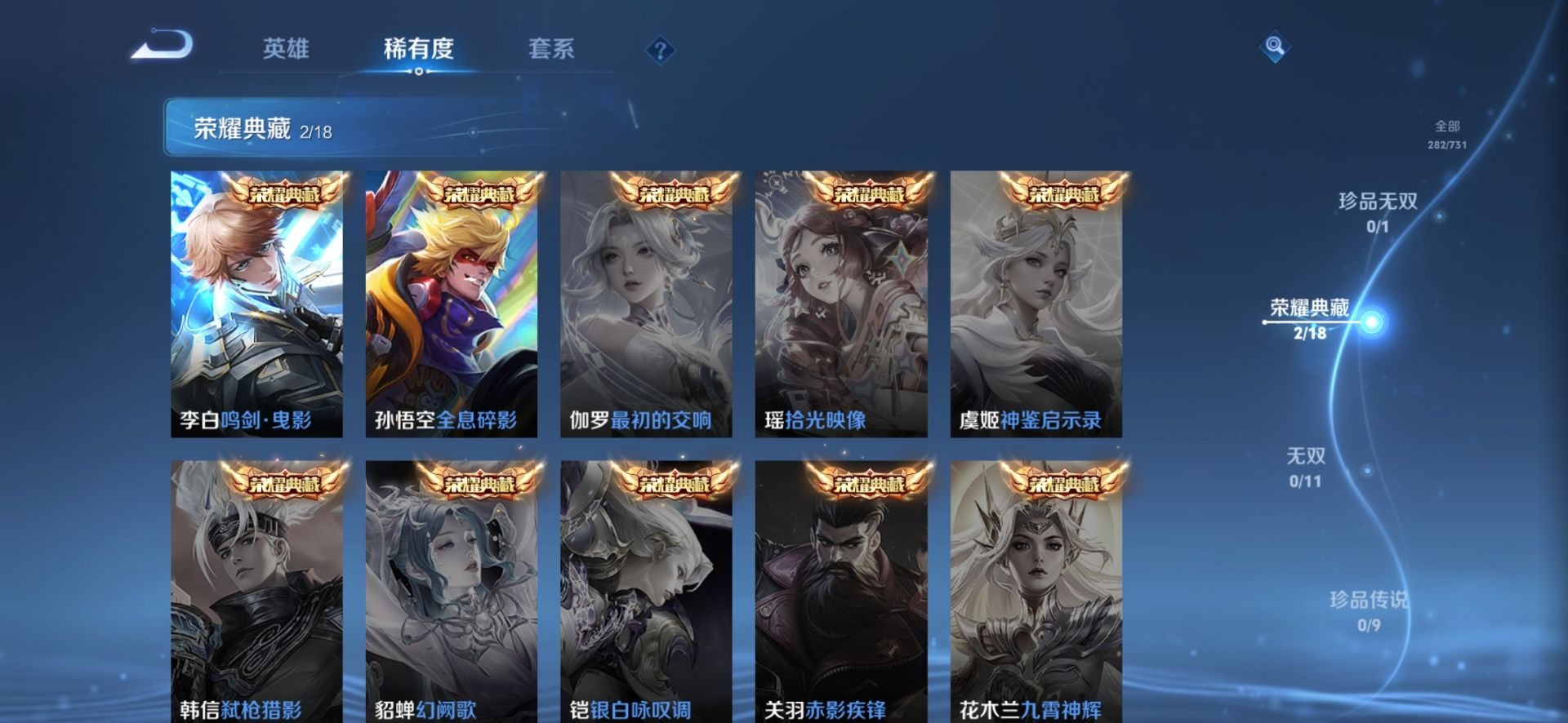 HPQM3339702和平精英账号详情图7