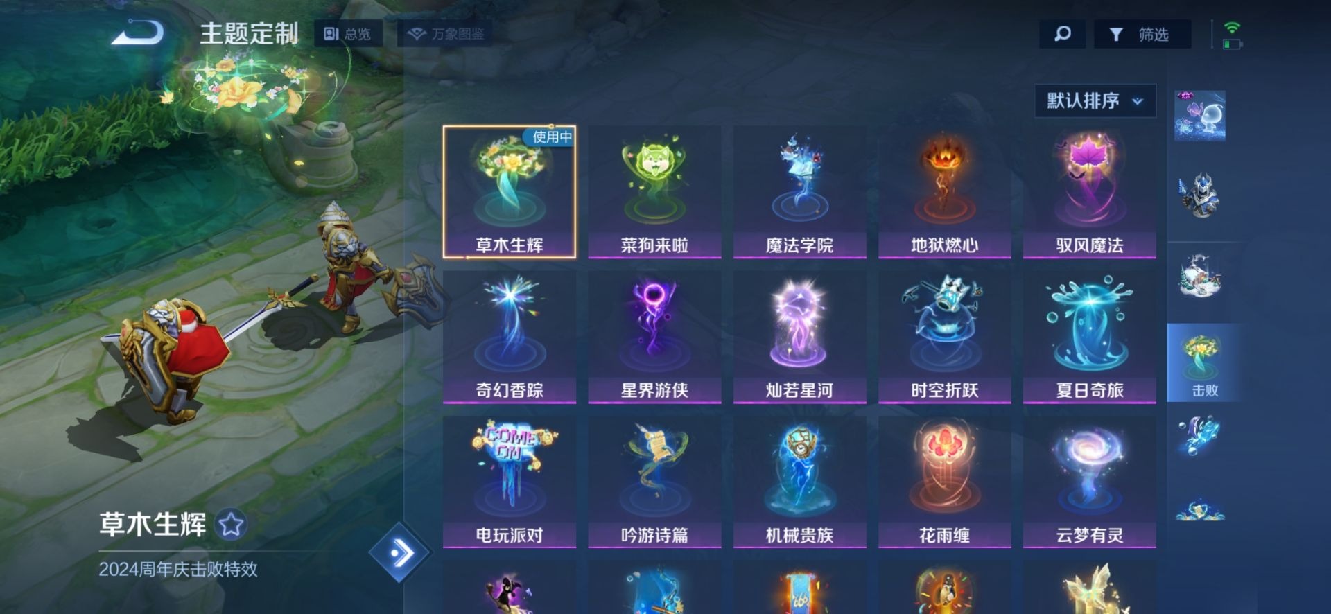 HPQM3339702和平精英账号详情图27