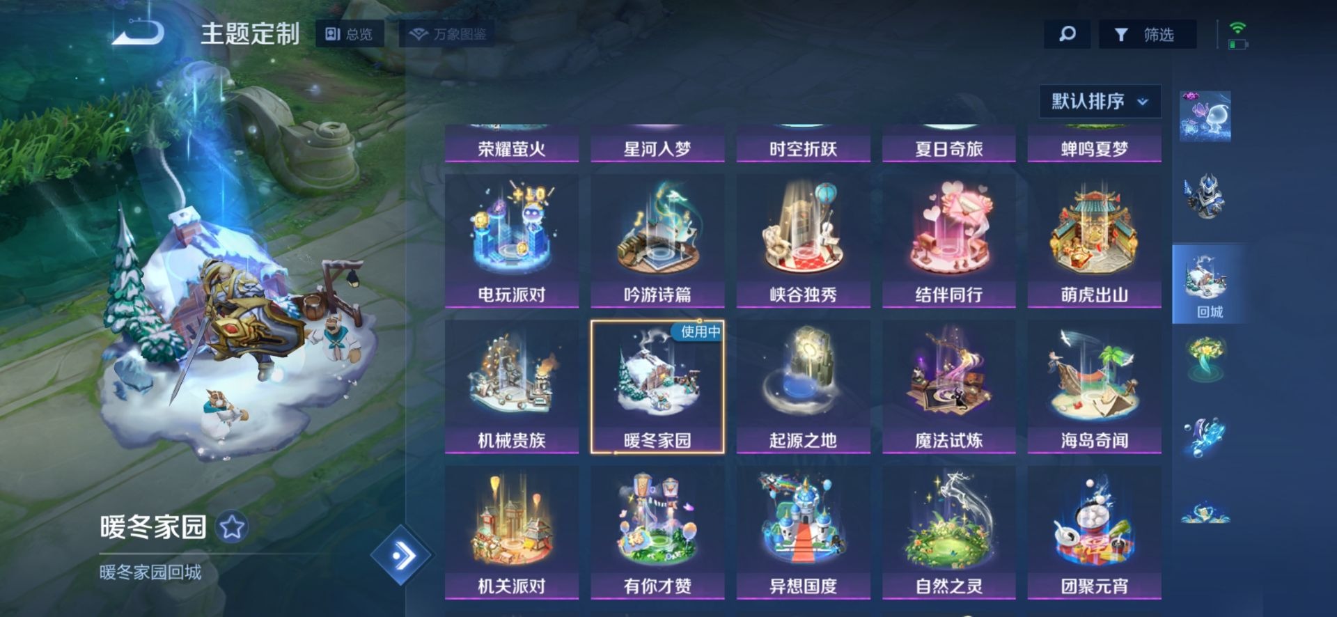 HPQM3339702和平精英账号详情图33