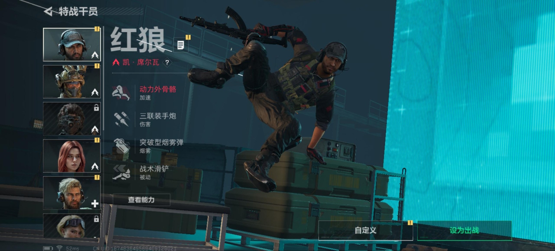 SJZQM333952三角洲行动账号详情图15