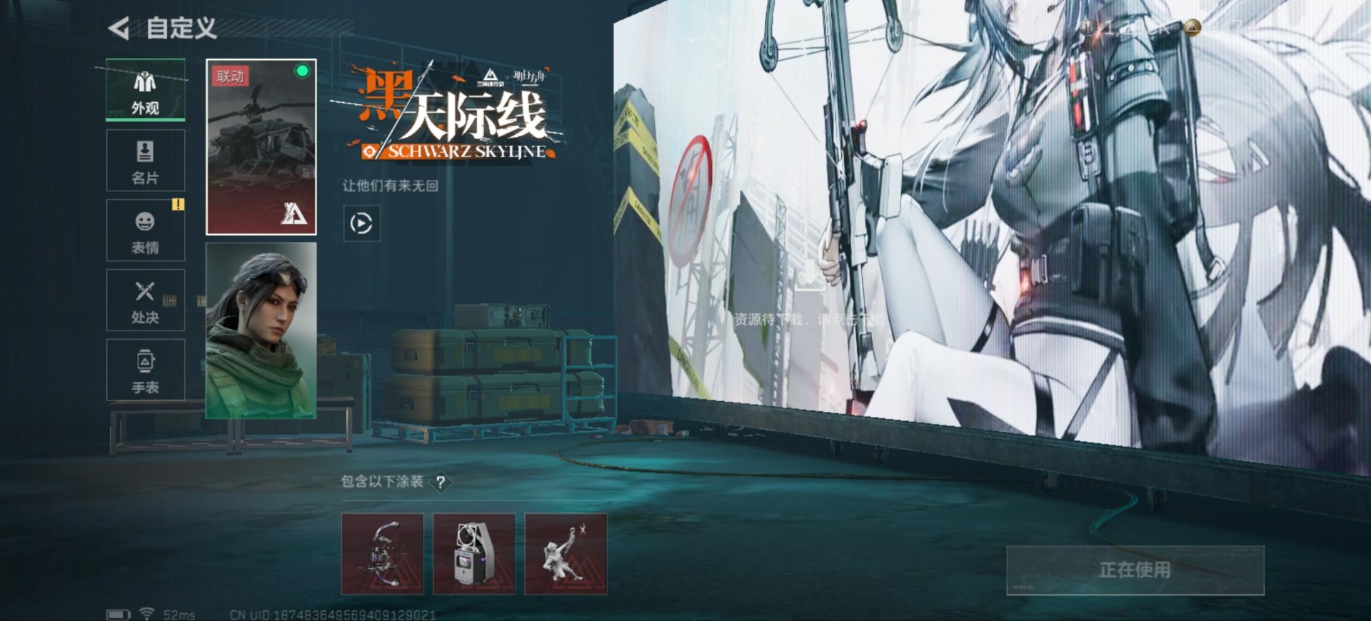 SJZQM333952三角洲行动账号详情图14