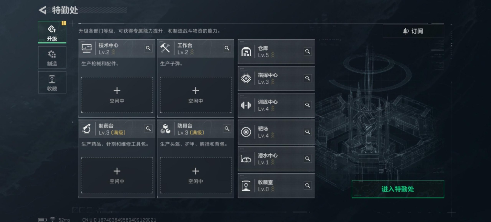 SJZQM333952三角洲行动账号详情图16