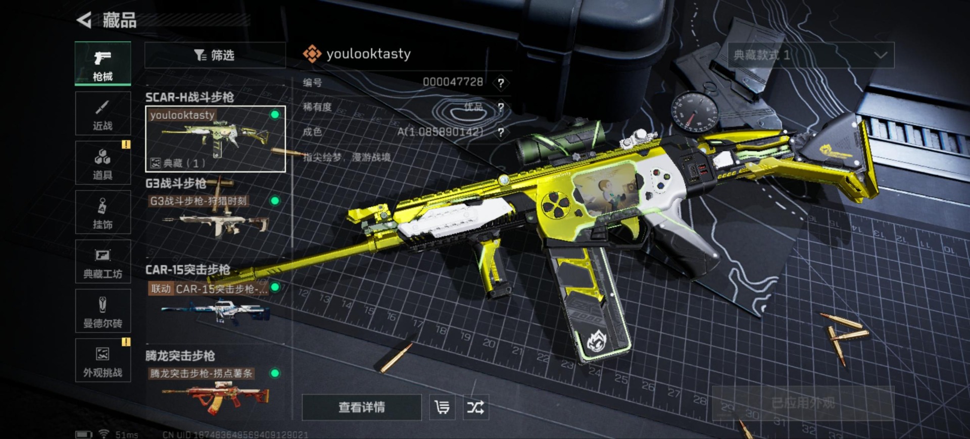 SJZQM333952三角洲行动账号详情图18