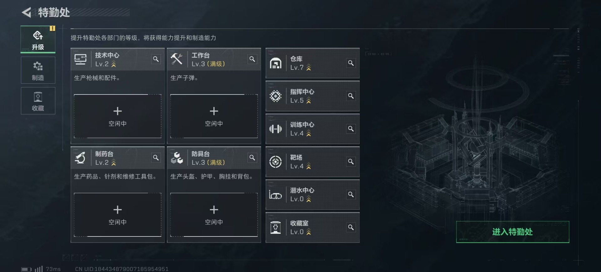 SJZQM333953三角洲行动账号详情图27