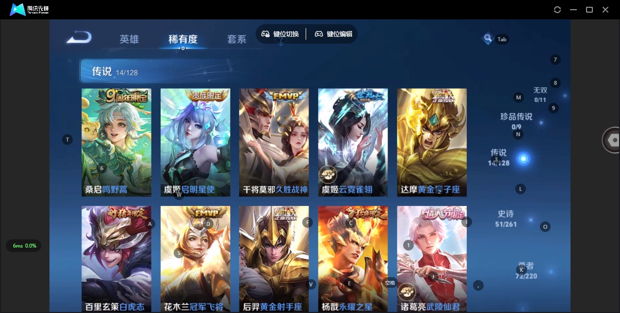 WZQM3296580王者荣耀账号详情图11