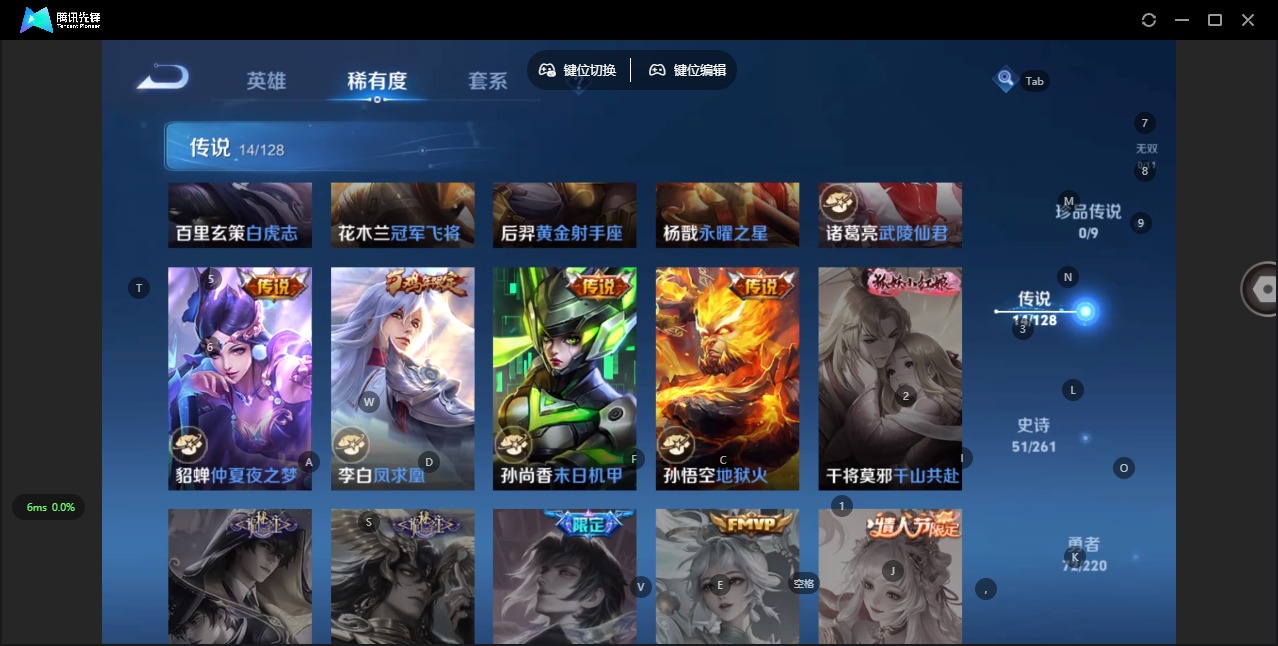 WZQM3296580王者荣耀账号详情图12