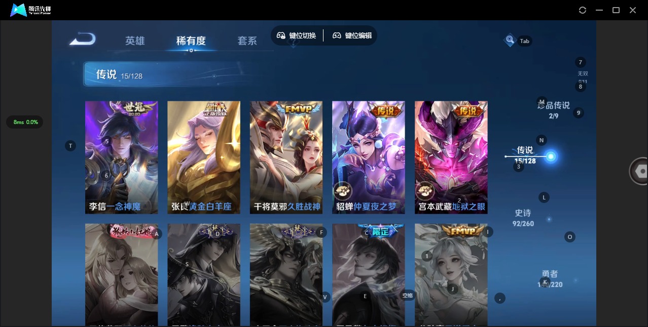 WZQM3296582王者荣耀账号详情图9