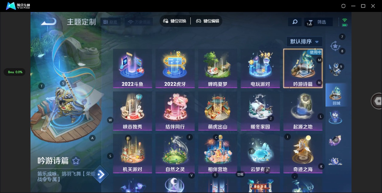 WZQM3296582王者荣耀账号详情图10
