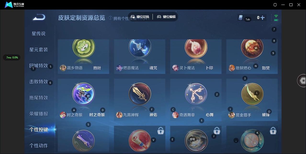 WZQM3296582王者荣耀账号详情图13