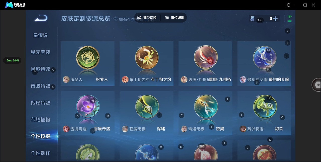 WZQM3296582王者荣耀账号详情图12