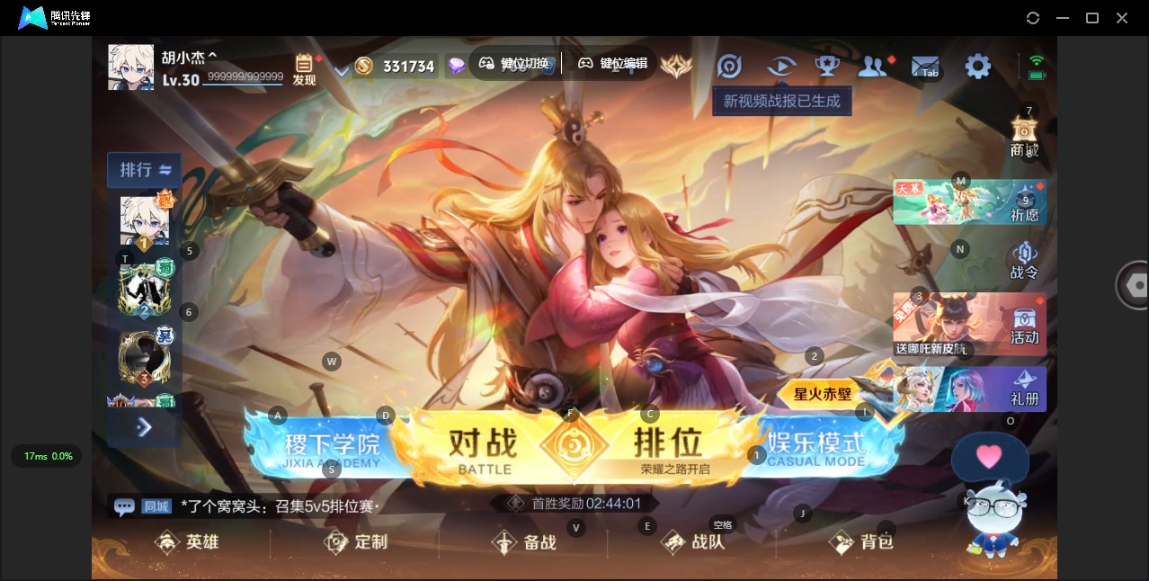 HPQM3339704和平精英账号详情图29