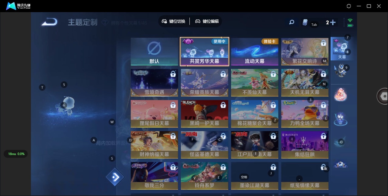 HPQM3339704和平精英账号详情图32