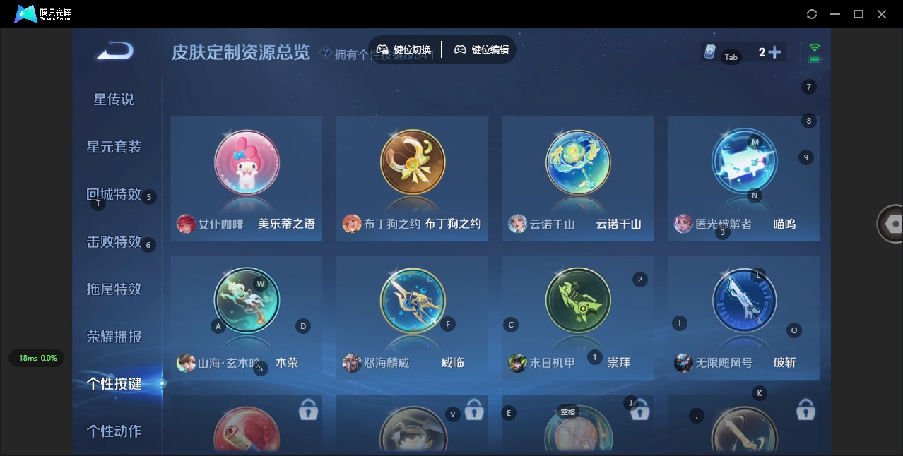 HPQM3339704和平精英账号详情图34