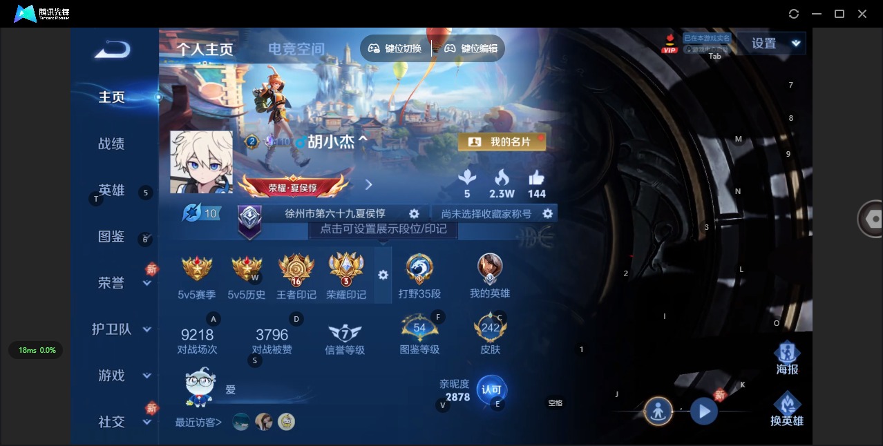 HPQM3339704和平精英账号详情图35