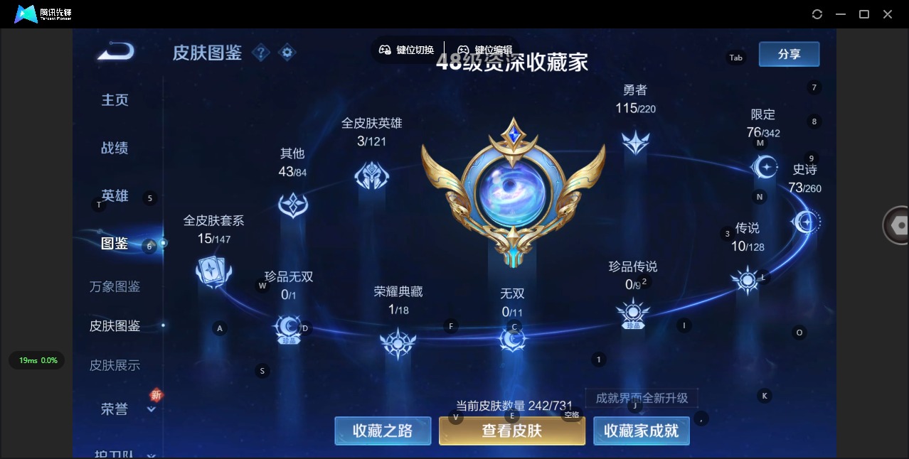 HPQM3339704和平精英账号详情图37