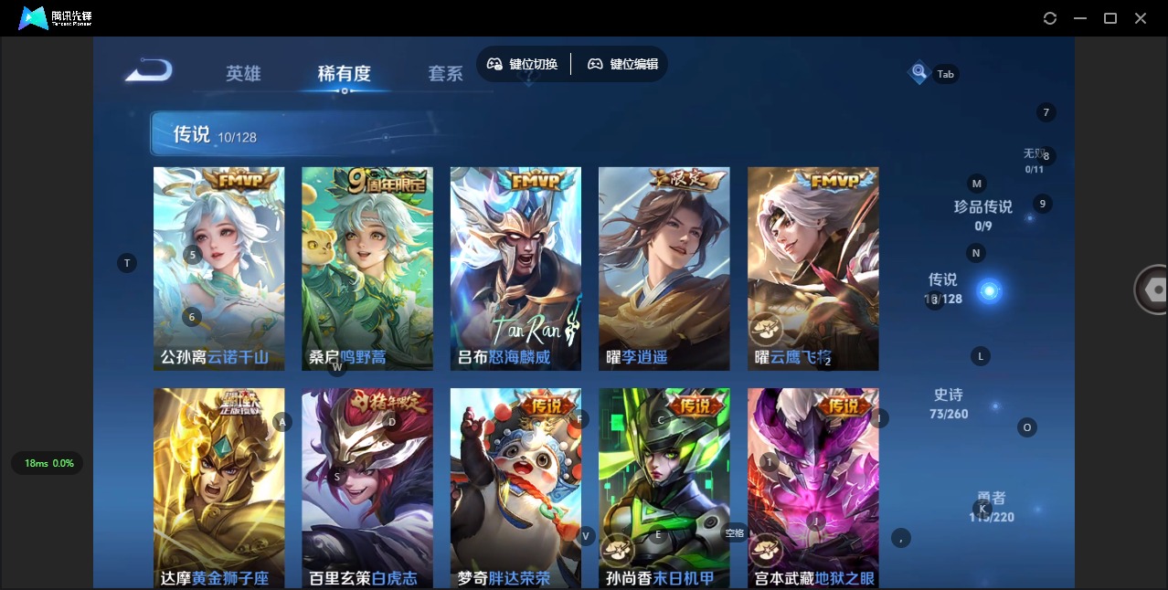 HPQM3339704和平精英账号详情图39