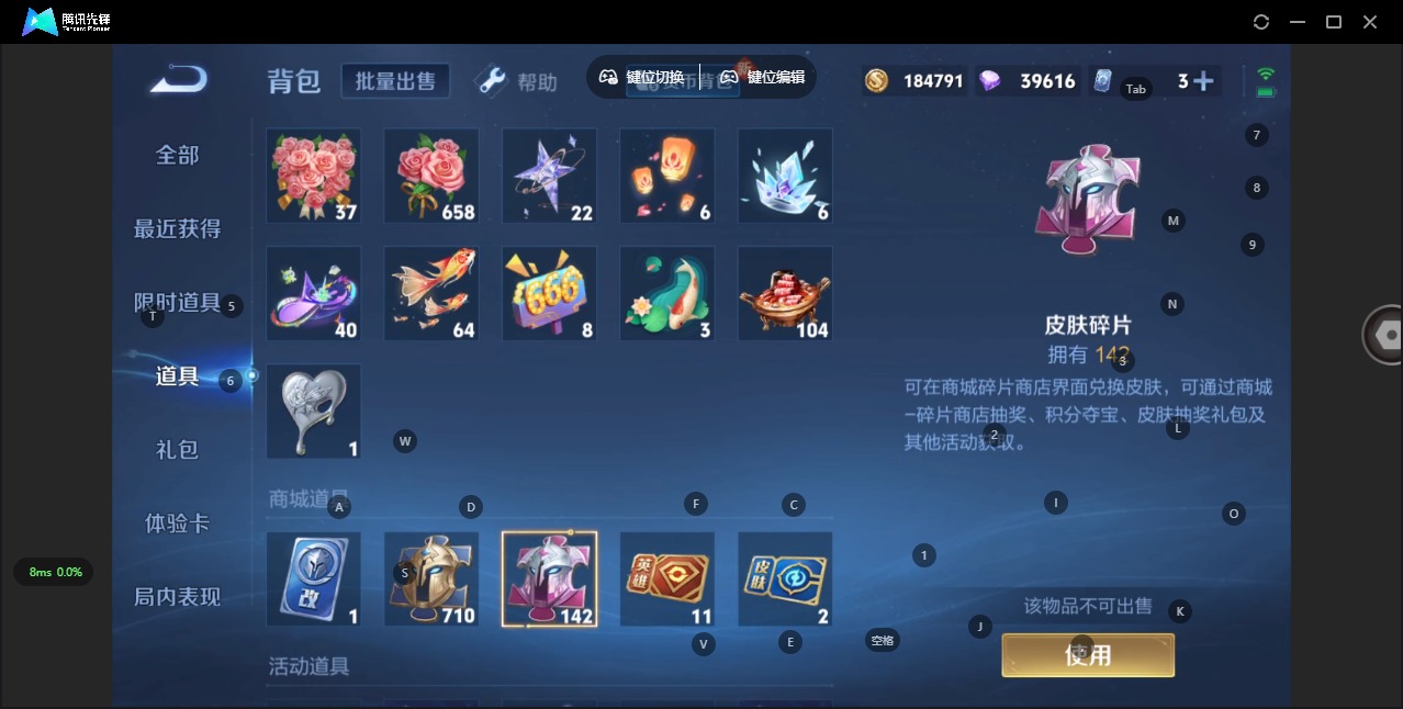 WZQM3296584王者荣耀账号详情图3